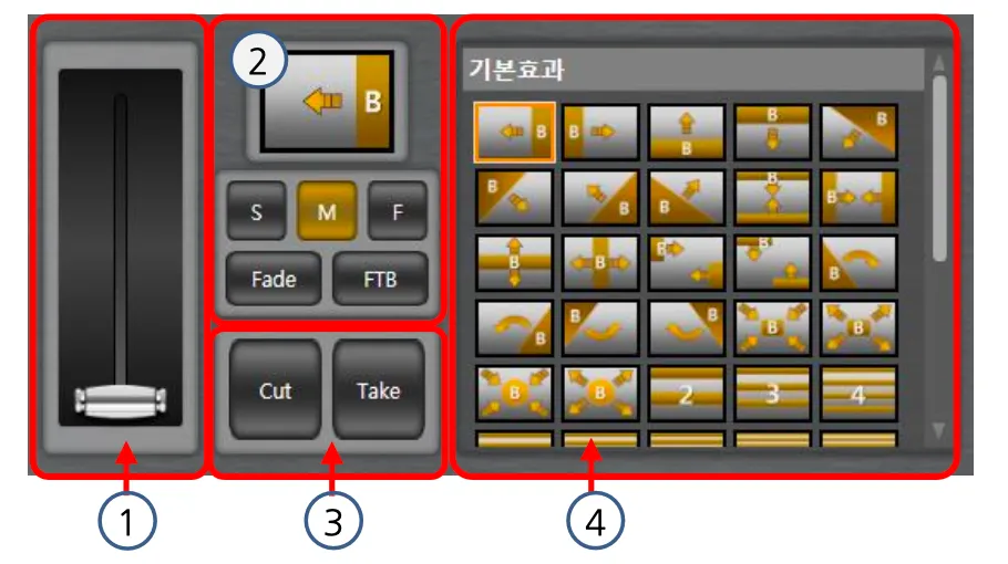 전환 효과 설정